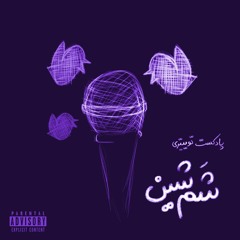 ShamShin - Episode 04 (with Itty Bitty & Hamoon)