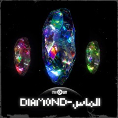 DIAMOND - الماس