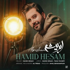 Hamid Hesam - Abrisham.mp3