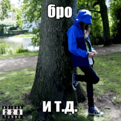 ПЕРЧАТКИ +prod. 90n1ght