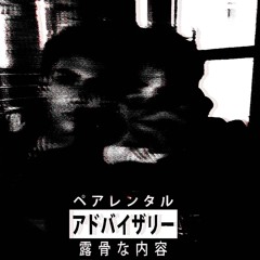 Фаза марса (feat. whyshouldilive)