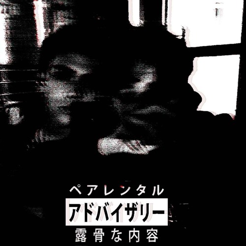 Фаза марса (feat. whyshouldilive)
