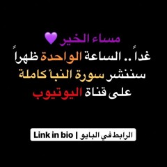 Beautiful Quran Recitations by Abdul Rahman Mosad    asadullah mossad