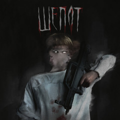 ANIME TYPE KILL