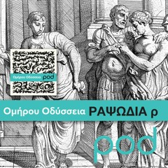 Stream ΑΓΑΘΩΝΑΣ & ΜΑΡΙΩ - Η ΚΥΡΙΑ ΜΕ ΤΗΝ ΓΟΥΝΑ by olp6 | Listen online for  free on SoundCloud