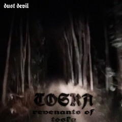 revenants of toska - dust devil