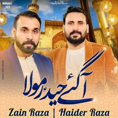 13 RAJAB NEW MANQABAT  AGAYE HAIDER AS MOLA  MANQABAT  2023  1444