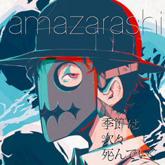 Kisetsu Wa Tsugitsugi Shindeiku