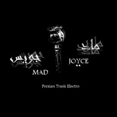 Les fleurs fanées - Golhayeh Pajmordeh