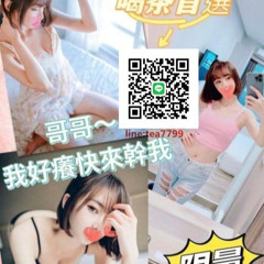 #鼓山約妹#住家約妹line:tea7799鼓山定點#鼓山叫美女#高雄出差旅遊必備攻略TG:@ey522外送茶妹服務全面解析#鼓山學生妹兼職#鼓山叫妹過夜打炮#上門服務