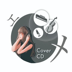 花びらたちのまーち