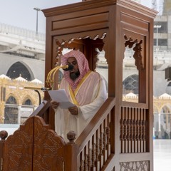 خطبة رائعة ومؤثرة لختام رمضان للشيخ د.سعود الشريم ٢٥ رمضان ١٤٤٢هـ