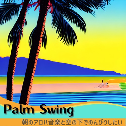 Stream Gentle Winds by Palm Swing | Listen online for free on SoundCloud