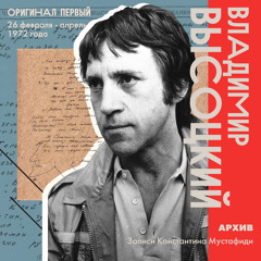 Песня плотника Иосифа, девы Марии и Святого Духа