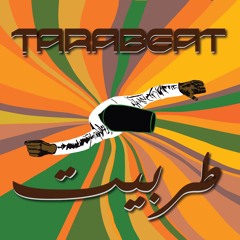 Touras  - تراث (OG)