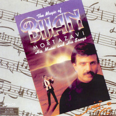 Intory Negam Nakon