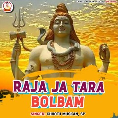 Raja Ja Tara Bolbam