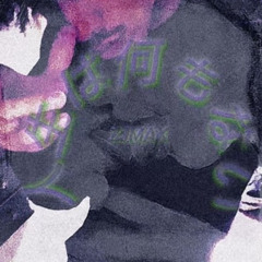 MAGICROBITUSSIN (prod. purls)