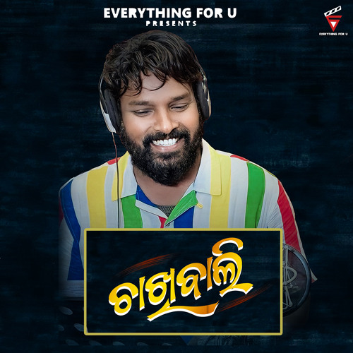 Kete katha 2025 kahesi sambalpuri song