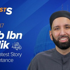 Ka'ab Ibn Malik (ra): The Greatest Story of Repentance | The Firsts | Dr. Omar Suleiman
