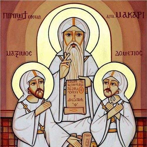 مديحة مكسيموس ودوماديوس - الأنبا رافائيل وأنطون إبراهيم عياد مع خورس الكلية الإكليريكية