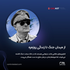The Military History of Technologies - CACAST
