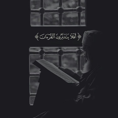 الناس تهجرني لعيب واحد | أحمد النفيس