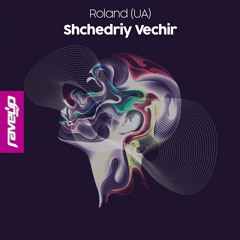 Roland (UA) - Shchedriy Vechir [RaveUp Alley]