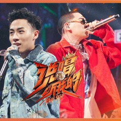 No Pain No Gain - ICE - 彈殼  【說唱聽我的】