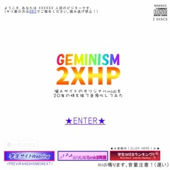 GEMINISM 2XHP クロスフェードデモ１