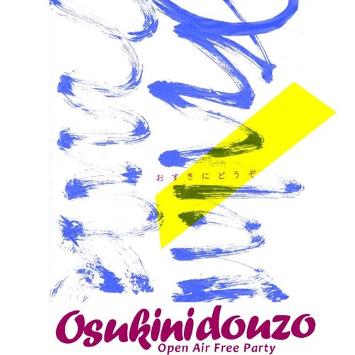 Stream おすきにどうぞ2026@ZAKAI 2026.5.3 11:45-13:00 by YUSUKEV