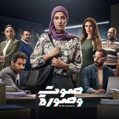 لسه نفسنا طويل_هنا يسرى