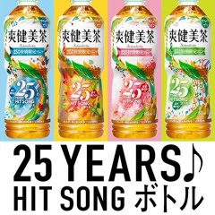 ゲスの極み乙女。 - 私以外私じゃないの (Re - Produced By Moe Shop Ft. SEIJ)