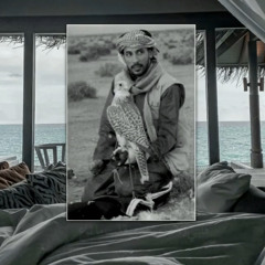 بن فطيس .. تصد ما كنك من الصد مرتاع