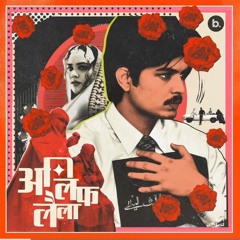 Maahi- Farhan khan. mp3