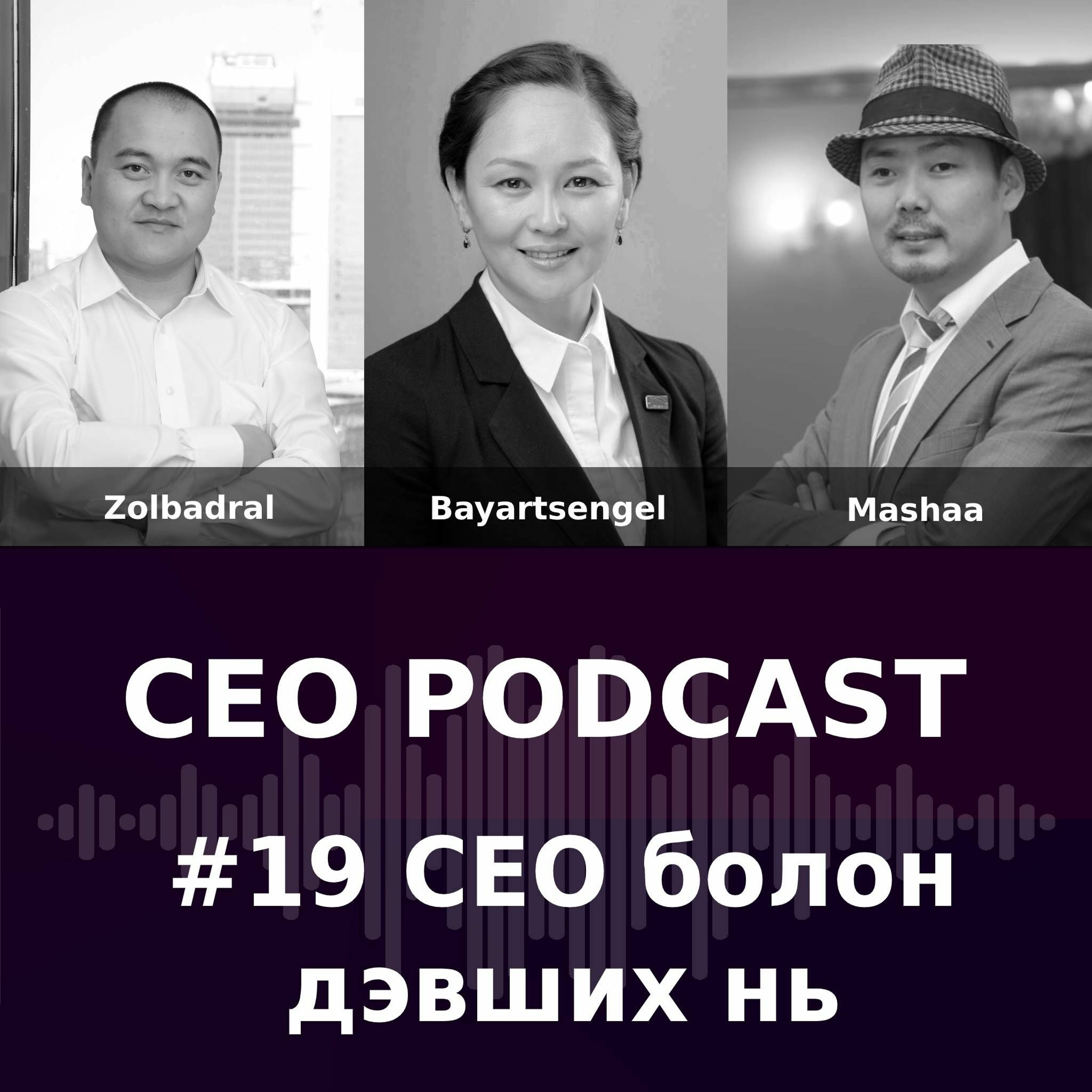 CEO Podcast