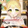 Video herunterladen: 【M3-2023春】せやかて硝酸太郎 Vocal Album「KAEDAMANIA vol.1」【XFD】