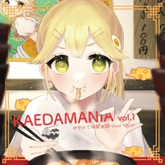【M3-2023春】せやかて硝酸太郎 Vocal Album「KAEDAMANIA vol.1」【XFD】