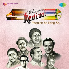 Isharon Isharon Mein Revival Film - Kashmir Ki Kali