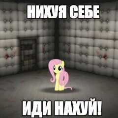 Юлик- Пародия Бутылочки