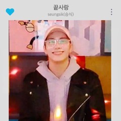 빅톤(VICTON)승식 - 끝사랑