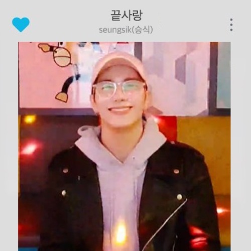 빅톤(VICTON)승식 - 끝사랑