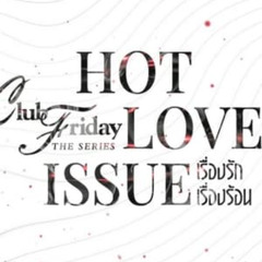Club Friday Season 16: Hot Love Issue; 𝙎𝙚𝙖𝙨𝙤𝙣 1 𝙀𝙥𝙞𝙨𝙤𝙙𝙚 26 𝐅𝐮𝐥𝐥𝐎𝐧𝐥𝐢𝐧𝐞 [xSqFzs]