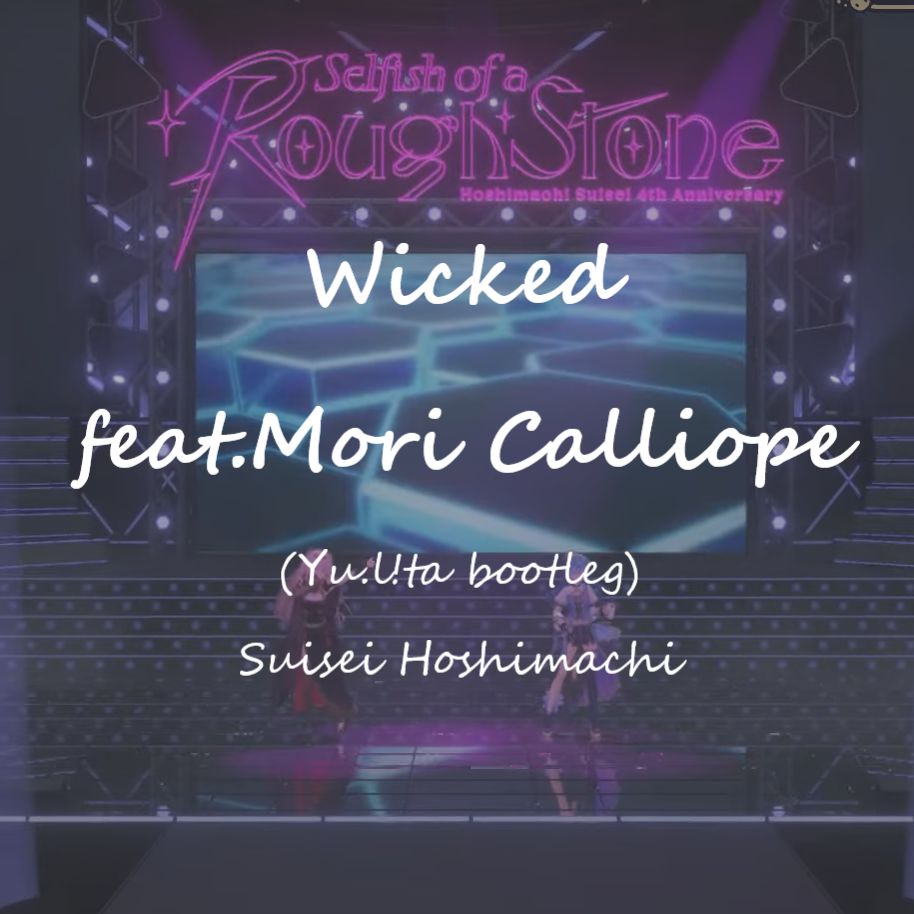 【FREE DL】Wicked feat.Mori Calliope(Yu.l!ta Bootleg)/Suisei Hoshimachi