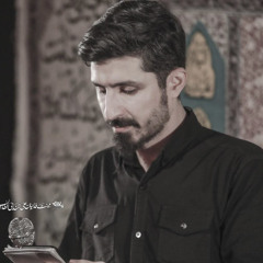 شور حق علی مولا پیام کیانی