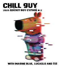 Chill Guy (with Imagine Blue, 주룬, Lucaslo)