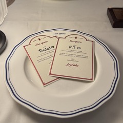 يا أول دروب الغلا