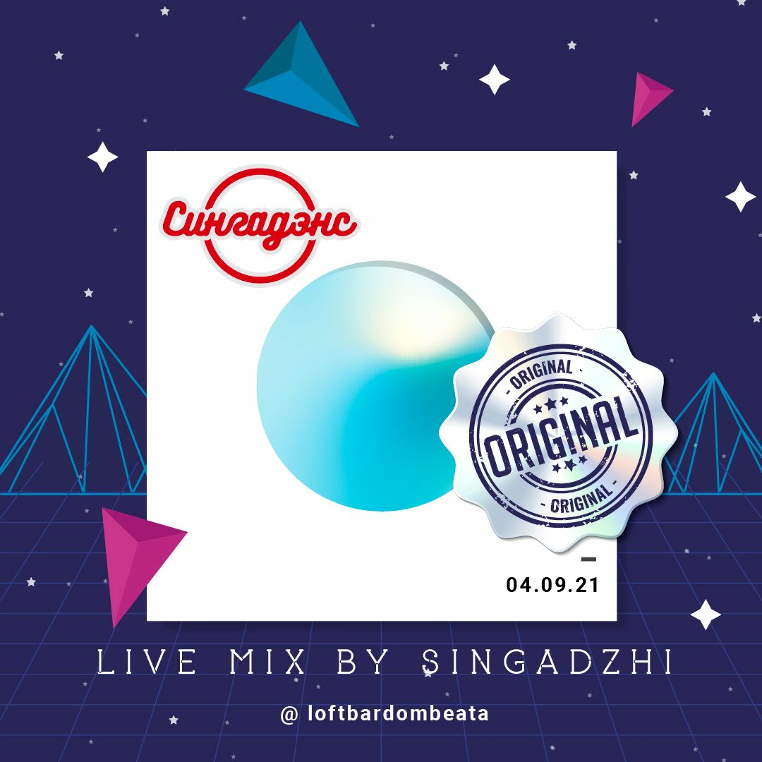 singadance
