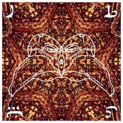 trip