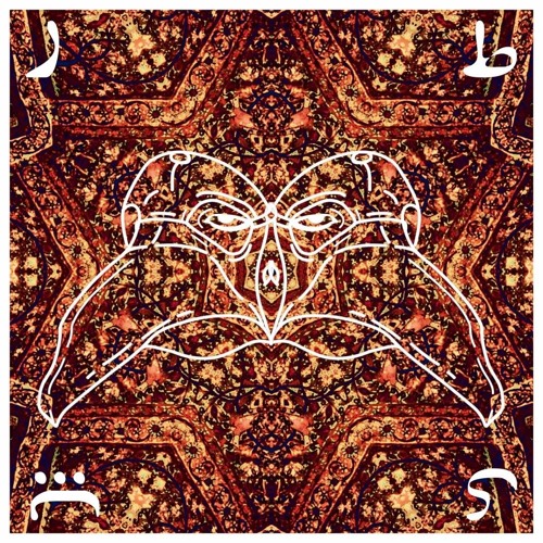 trip